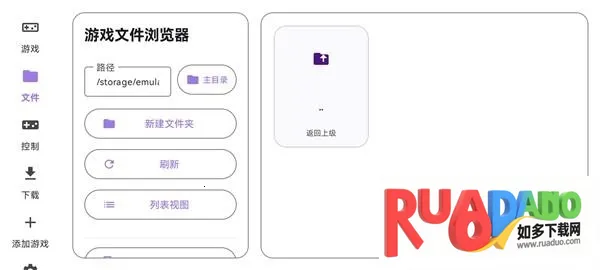 泰拉瑞亚ral启动器(游戏启动工具)