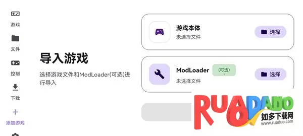 泰拉瑞亚ral启动器(游戏启动工具)