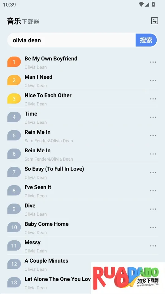 雷少音乐(音乐下载软件)