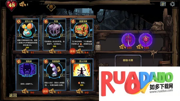 陷阱大师最新手机版