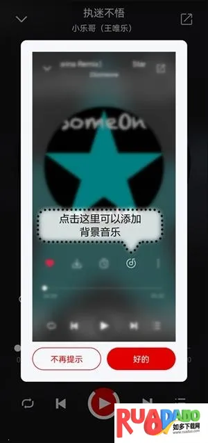 聆听岛(音乐聚合平台)