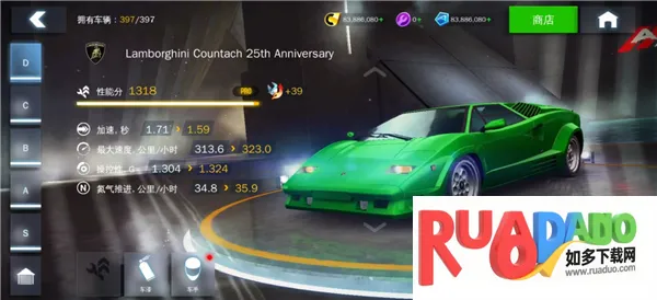 狂野飙车8解锁全关卡版最新手机版