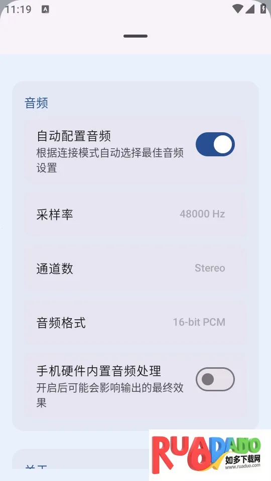 MicYou电脑麦克风(手机麦克风工具)