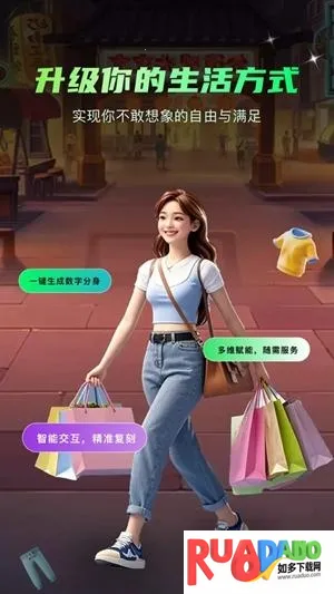 小me来2026最新版本