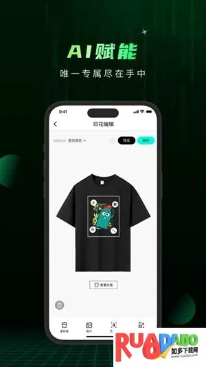 小me来2026最新版本