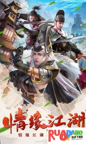 剑皇朝最新手机版