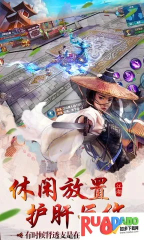 剑皇朝最新手机版