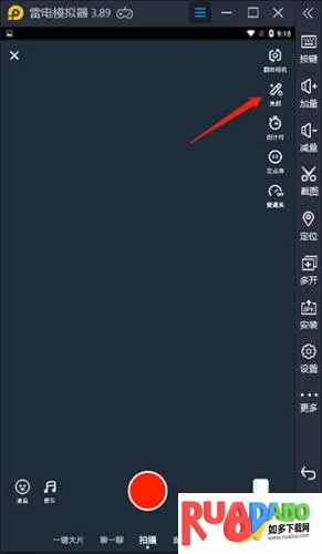 火山小视频2026官方最新版本
