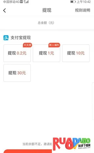 火山小视频2026官方最新版本