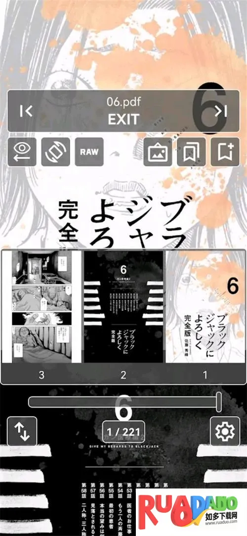MViewer Lite(漫画免费阅读软件)