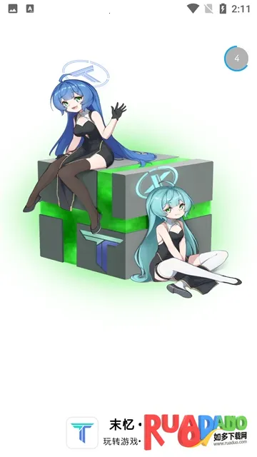 末忆铁锈盒子安卓版手机版