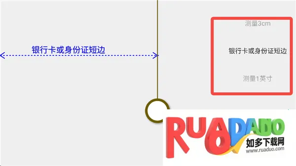 七点尺子(多功能在线工具)