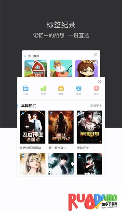 绿叶浏览器2026官方最新版本