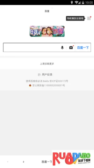 绿叶浏览器2026官方最新版本