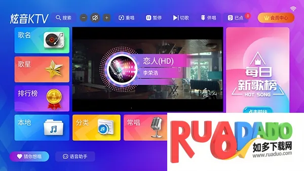 炫音KTV(移动K歌工具)