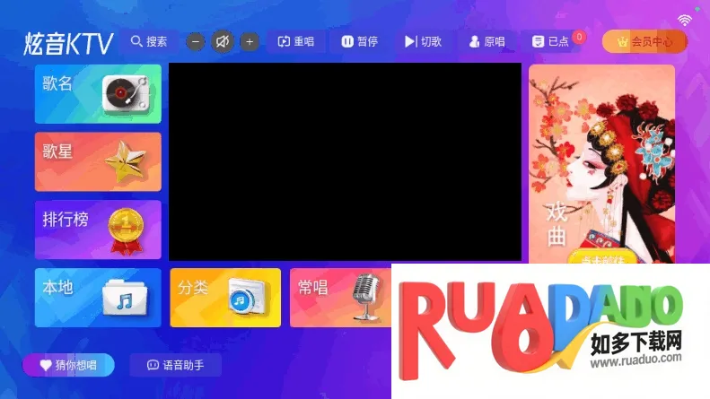 炫音KTV(移动K歌工具)