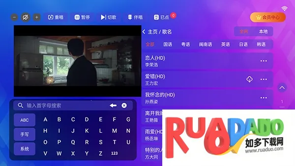 炫音KTV(移动K歌工具)