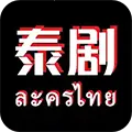 泰剧迷壁纸2026下载安装