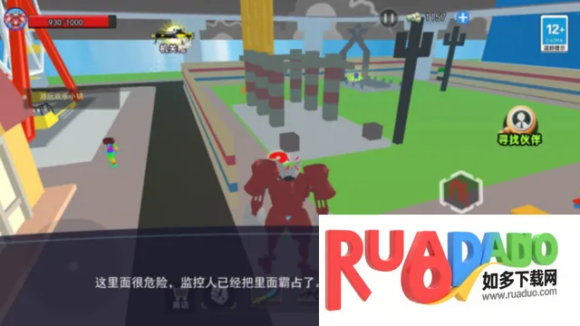 泰坦钻头人(钻头人冒险游戏)