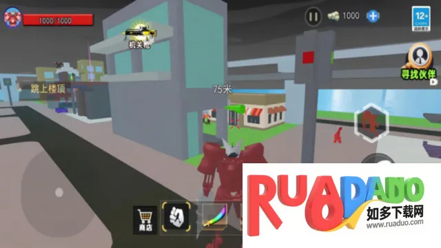 泰坦钻头人(钻头人冒险游戏)