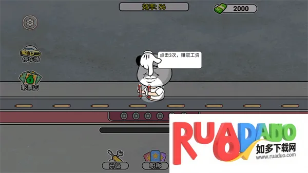 打螺丝我贼溜(螺丝闯关游戏)