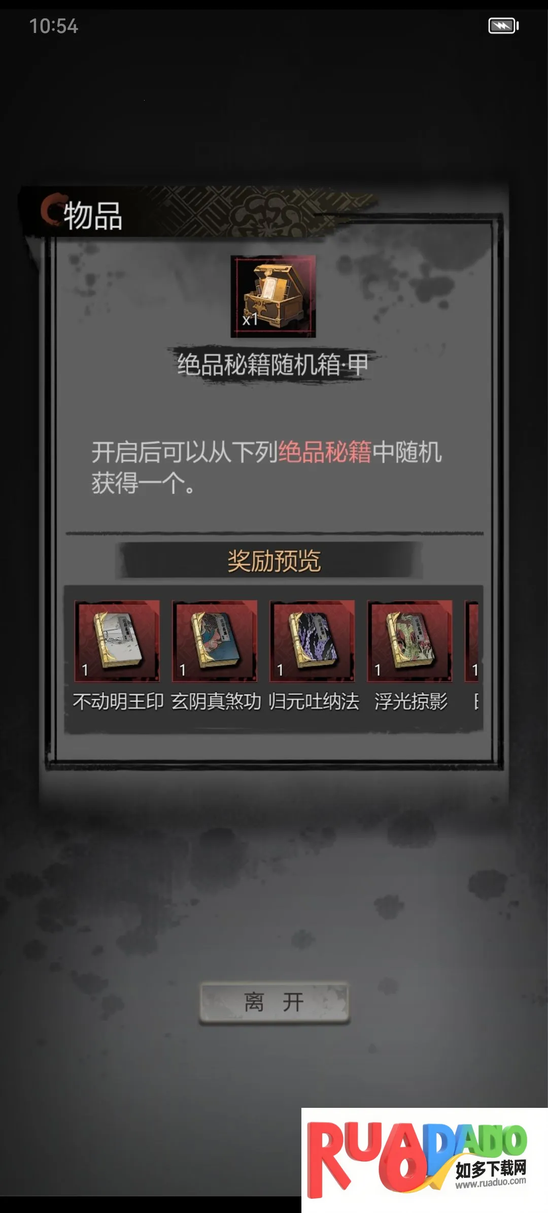 诡道雀神录(雀神梦境游戏)