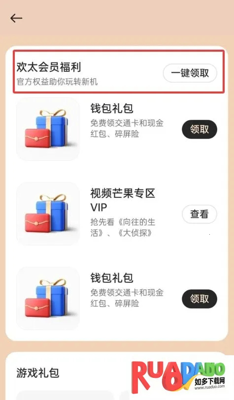 我的 realme(官方服务平台)