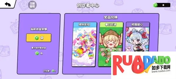 碧优蒂的世界(3D创造游戏)