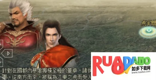 真三国无双5特别版(三国动作游戏)