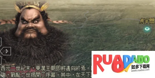 真三国无双5特别版(三国动作游戏)