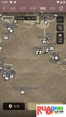 黑神话悟空互动地图