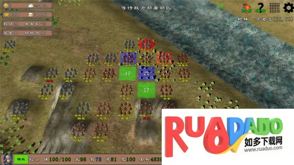 三国志霸王的江山(三国策略战棋游戏)