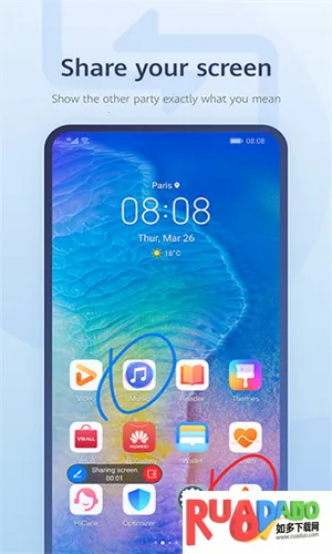 畅连(视频通话平台)