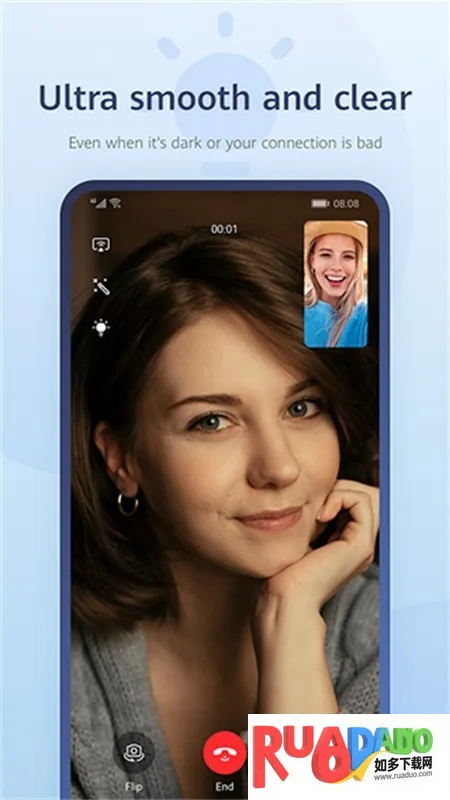 畅连(视频通话平台)