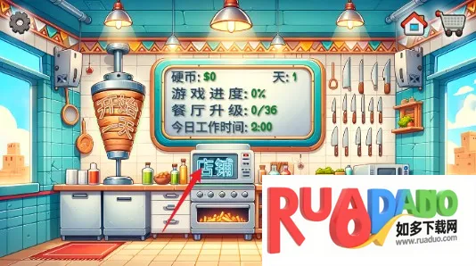 沙琪玛传奇2026官方正版