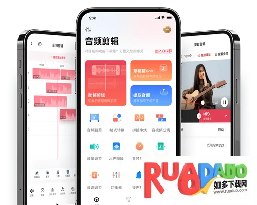 音频快剪2026下载