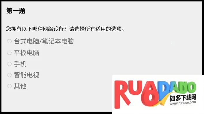 该怎么选择(冒险解谜游戏)