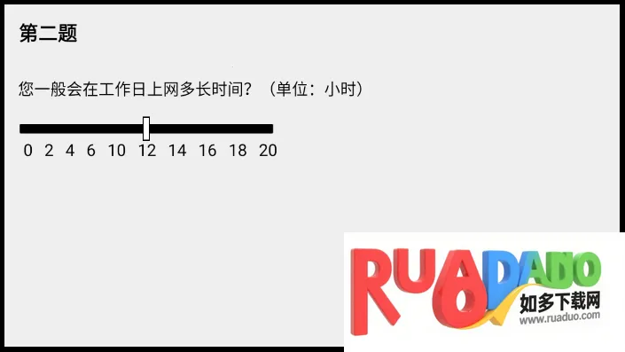 该怎么选择(冒险解谜游戏)