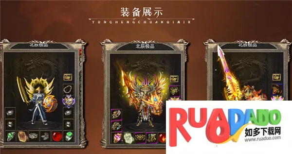 天勤火龙大极品2026官方最新版本