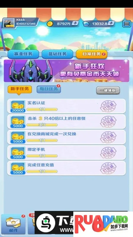 合金风暴2安卓版手机版