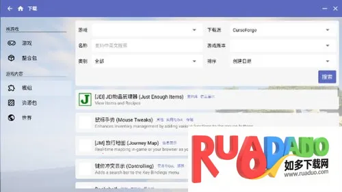 Minecraft启动器2026最新版本