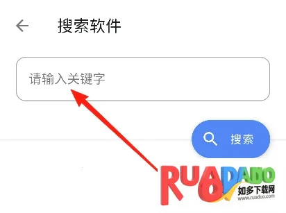 清渠社安卓版手机版