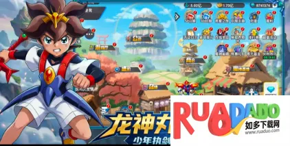 荣耀奇迹龙神丸安卓版手机版