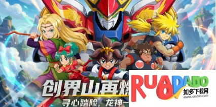 荣耀奇迹龙神丸安卓版手机版