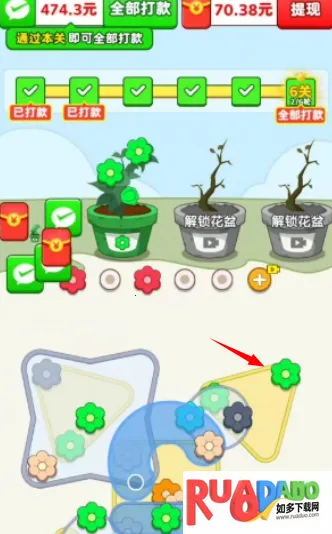 花开满园(种花红包游戏)