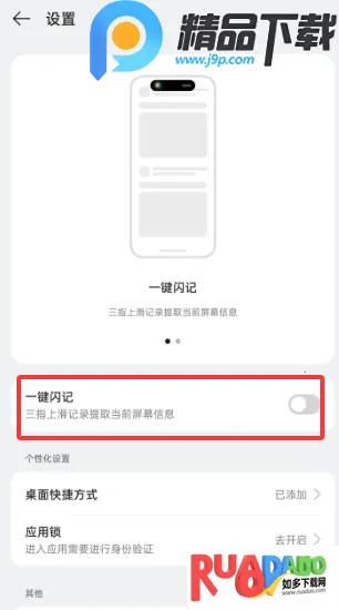 小布记忆(AI信息管理)