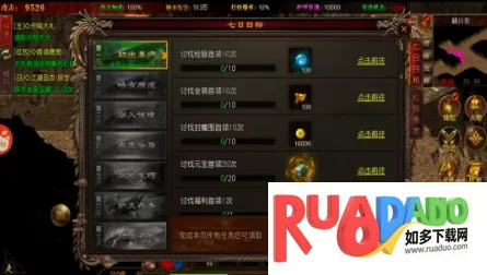 鬼服超爆版(传奇高爆手游)