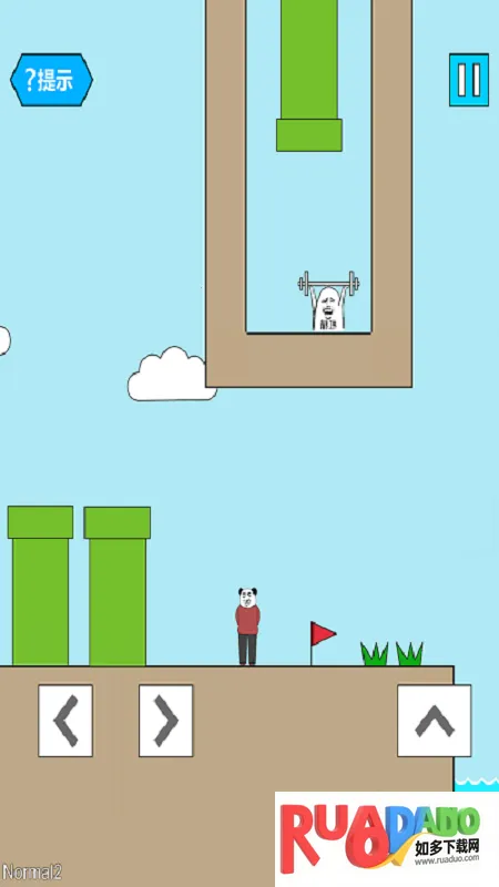 整蛊专家安卓版手机版