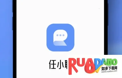 任小聊(即时通讯软件)