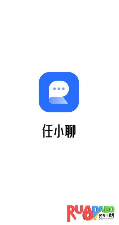 任小聊(即时通讯软件)
